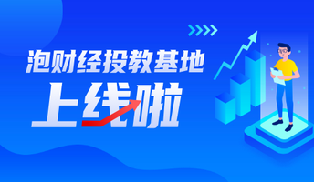 古东管家